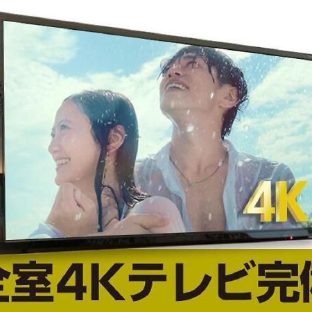Hotel Livemax Saitama-Asaka-Ekimae Exteriör bild