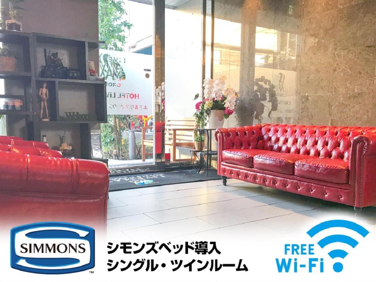Hotel Livemax Saitama-Asaka-Ekimae Exteriör bild